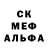 MDMA кристаллы Dina Sagadeeva