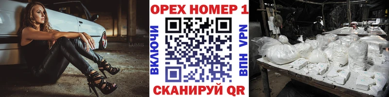 КОКАИН Fish Scale  что такое наркотик  Суджа 