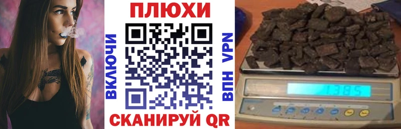 Гашиш гарик  кракен ссылки  Суджа 