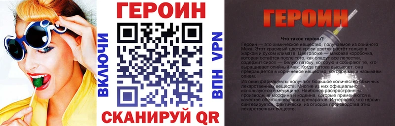 ОМГ ОМГ вход  Суджа  Героин хмурый 