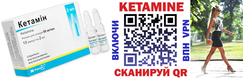 где купить   Суджа  КЕТАМИН VHQ 
