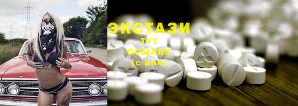 ГАЛЛЮЦИНОГЕННЫЕ ГРИБЫ Аркадак