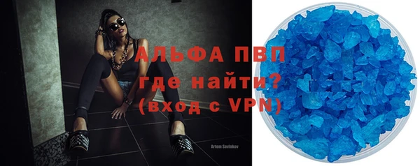мяу мяу кристалл Балабаново