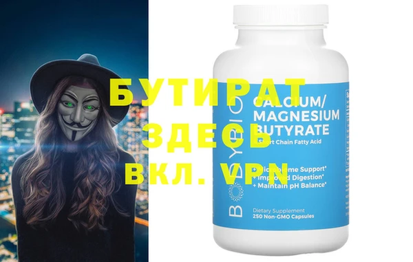 спайс Армянск