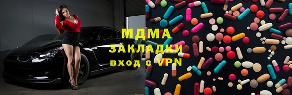 каннабис Нязепетровск