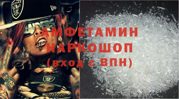 стафф Баксан