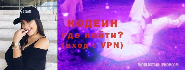 ПСИЛОЦИБИНОВЫЕ ГРИБЫ Балахна