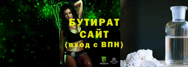 ГАЛЛЮЦИНОГЕННЫЕ ГРИБЫ Аркадак