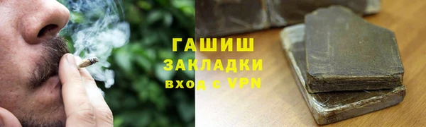 ПСИЛОЦИБИНОВЫЕ ГРИБЫ Балахна