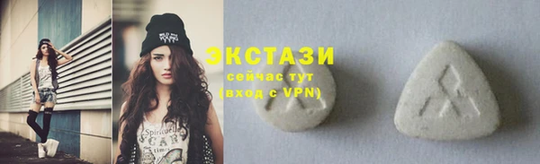 ПСИЛОЦИБИНОВЫЕ ГРИБЫ Балахна