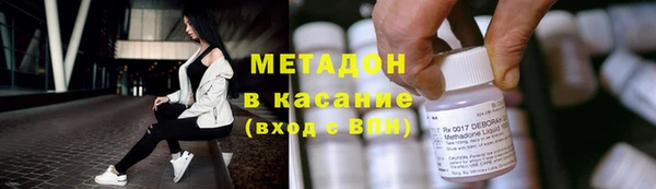мяу мяу кристалл Балабаново