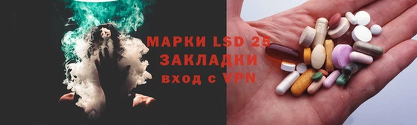 MDMA Premium VHQ Арсеньев