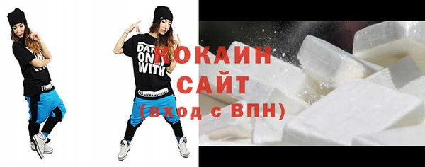MDMA Premium VHQ Арсеньев