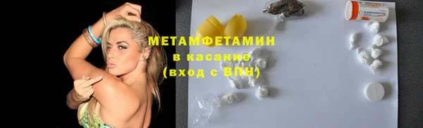 спайс Армянск