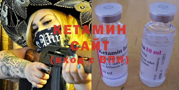 стафф Баксан
