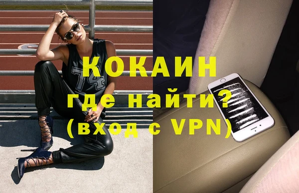 спайс Армянск