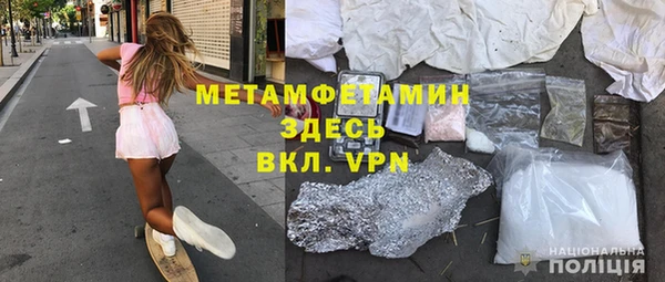 MDMA Premium VHQ Арсеньев