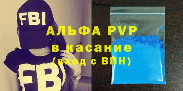 спайс Армянск