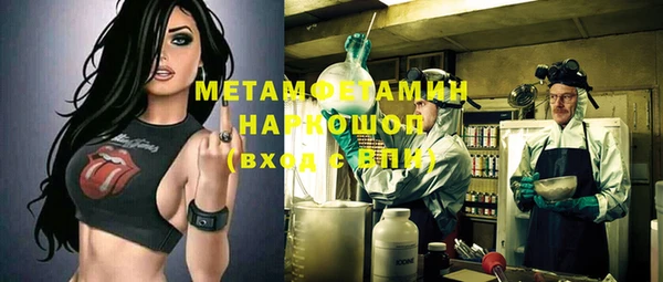 MDMA Premium VHQ Арсеньев