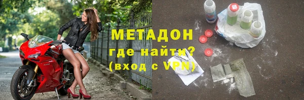 MDMA Premium VHQ Арсеньев