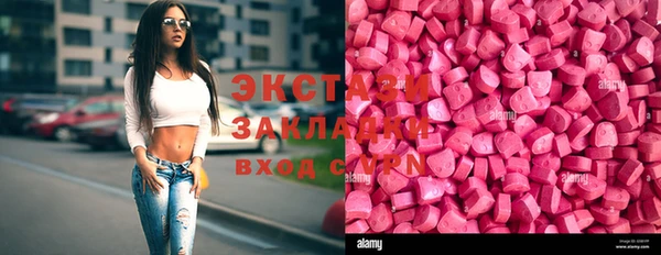 MDMA Premium VHQ Арсеньев