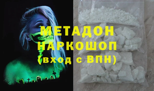 ГАЛЛЮЦИНОГЕННЫЕ ГРИБЫ Аркадак