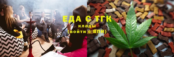 мяу мяу кристалл Балабаново