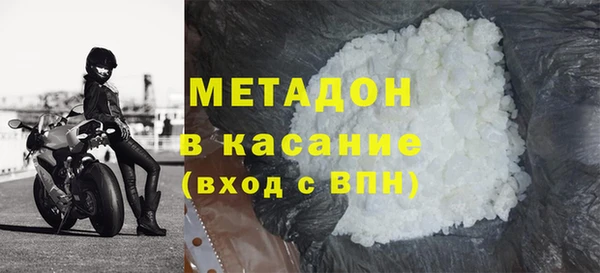 спайс Армянск