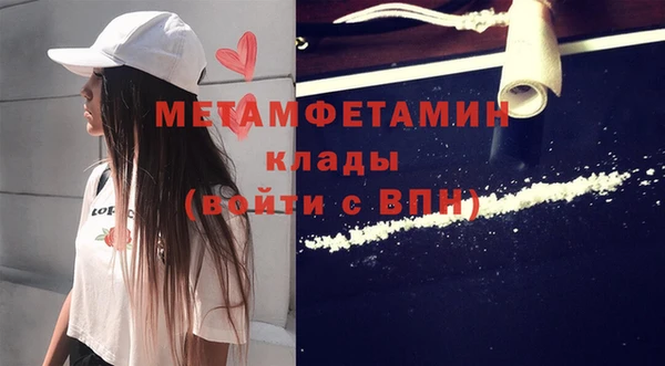 стафф Баксан