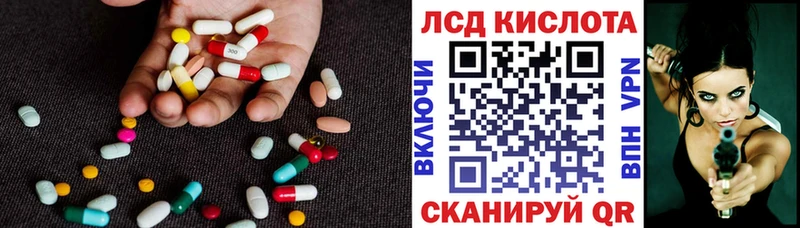 Лсд 25 экстази ecstasy  Суджа 