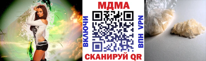 MDMA кристаллы  где купить наркоту  Суджа 