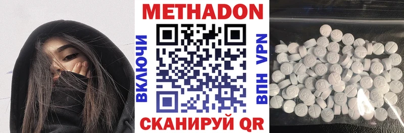 МЕТАДОН кристалл  OMG ONION  Суджа 