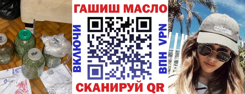 нарко площадка состав  Суджа  ТГК вейп с тгк  закладки 